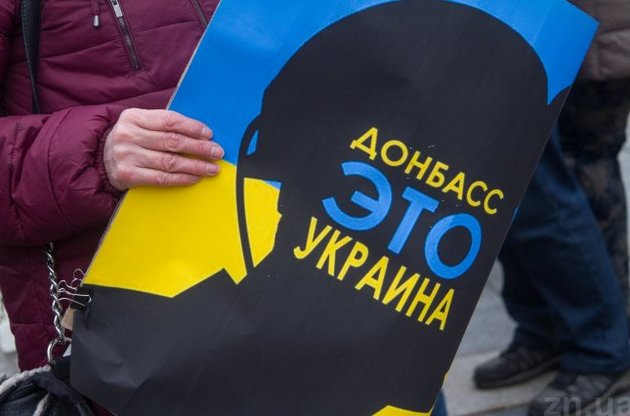 Украина согласовывает законопроект о реинтеграции Донбасса с США, Германией и Францией – Елисеев